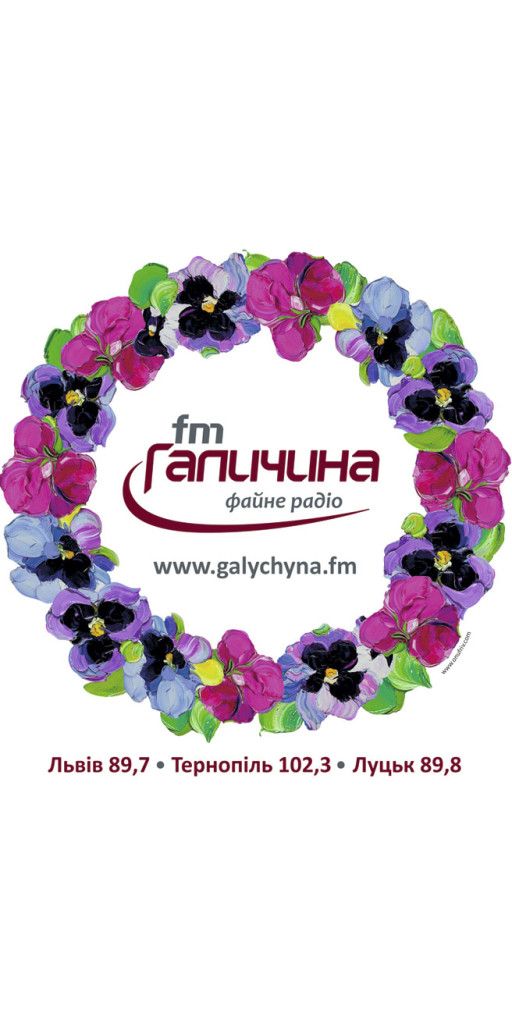 FM-Galychyna_vinok-bratyky_spring-(3)