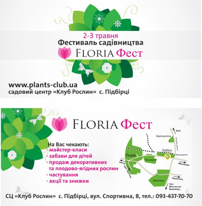Floria-Fest-2015